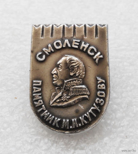 Смоленск. Памятник М. И. Кутузову. Города России #1227-CP21
