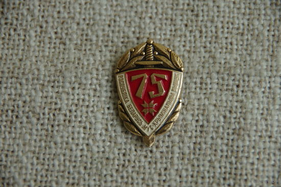 Знак  " Уголовный розыск 75 "