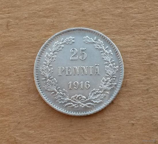 Финляндия в Российской империи, 25 пенни 1916 г., серебро 0.750