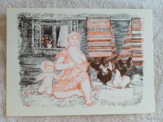 Дети. Якобсон. Полдень