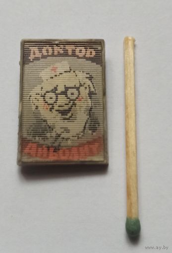 Знак, значок стерео, переливашка из СССР, доктор Айболит