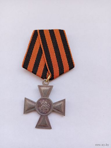 Георгиевский крест. Вензель А1. Муляж.