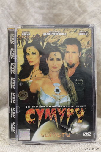 "СУМУРУ" стекло