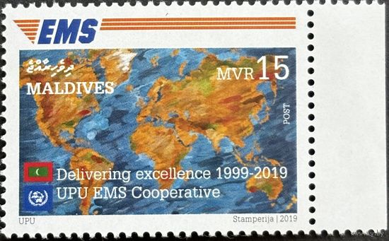 Мальдивы  2019  История почты. UPU EMS . Карта мира. Совместный выпуск.