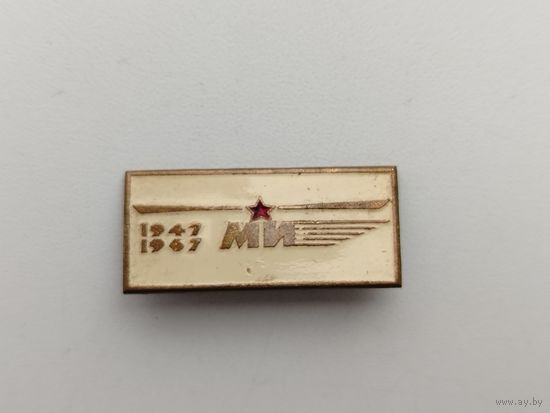 МИ. Тяжёлый. П-81.