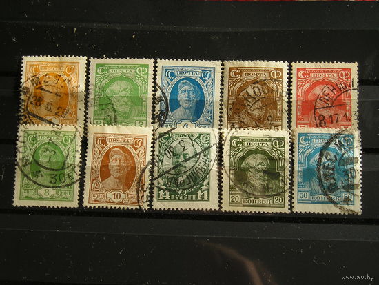 СССР 1927 Стандарты х 10  (1)