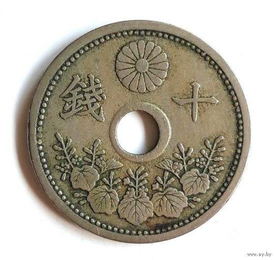 Япония. 10 сен 1921 г.