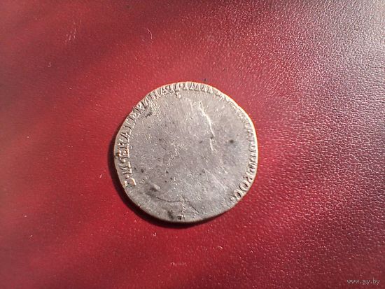 Три гривенника 1771