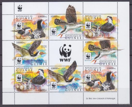 2015 Гвинея 11528-11531KL WWF / Птицы 24,00 евро