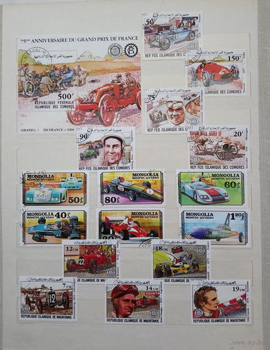 Марки. Сборный лот.