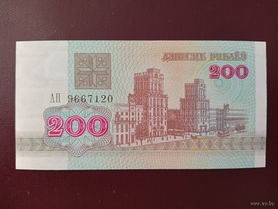 200 рублей 1992 (серия АП) UNC