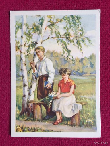 Объяснение. Ушаков 1955 г. Чистая.