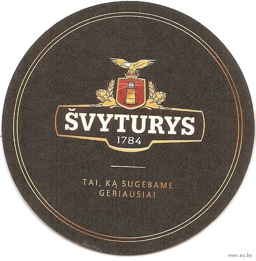 Подставку под пиво "Svyturys"/Литва/.