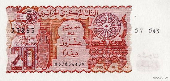 Алжир 20 динаров образца 1983 года UNC p133a(1)