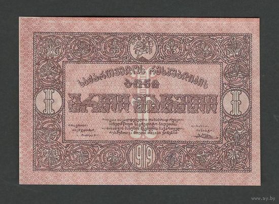 Грузия 1 рубль 1919 года. Тип Р-7. Состояние UNC (2)