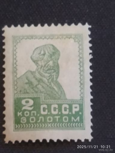 1924-1925 стандарт СК 40*