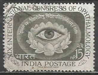 Индия. Офтальмологический конгресс. 1962г. Mi#348.