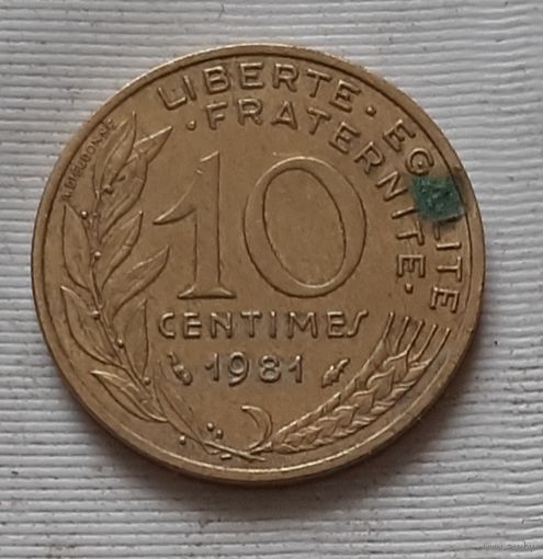 10 сантимов 1981 г. Франция