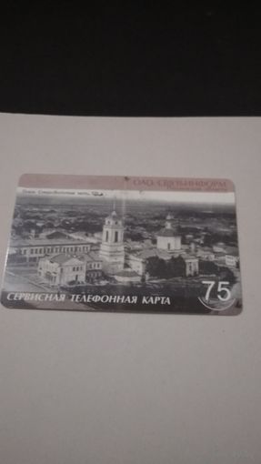 Россия Пенза 19 век