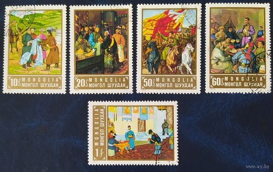 Монголия 1973 80л рожд. Сухе-Батора, Живопись.