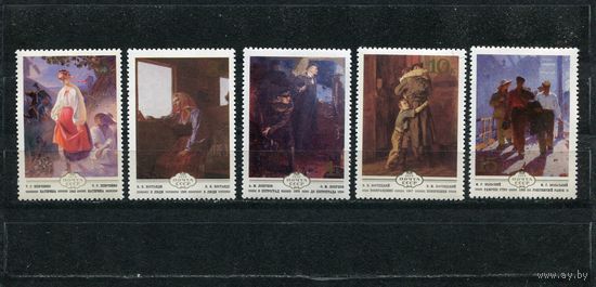 СССР 1979. Живопись Украины