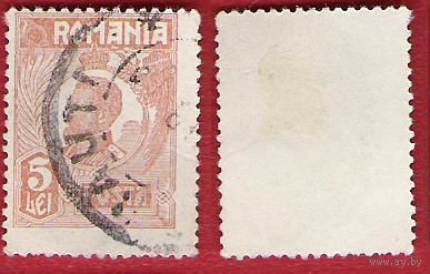Румыния 1920 Король Фердинанд (серия 2)