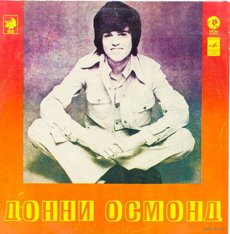 Донни Осмонд -  Донни Осмонд