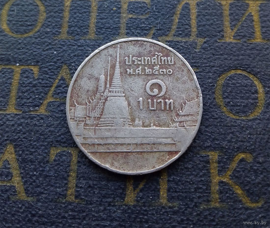 1 бат 1987 Таиланд #01