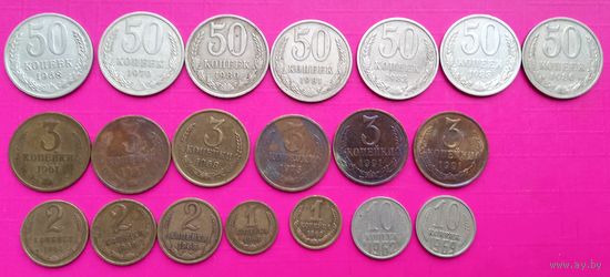 Монеты СССР после 1961 года.20 штук.Есть нечастые