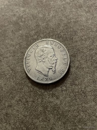 5 лир 1874. Серебро 25гр, с рубля без МЦ!