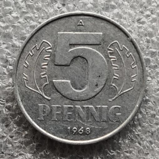 Германия - ГДР 5 пфеннигов  1968  г.