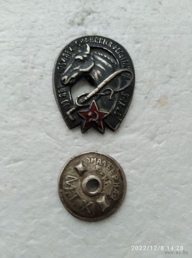 Знак ранних советов 100 лет скаковых испытаний СЕРЕБРО