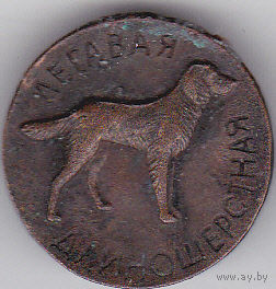 Легавая длинношерстная.