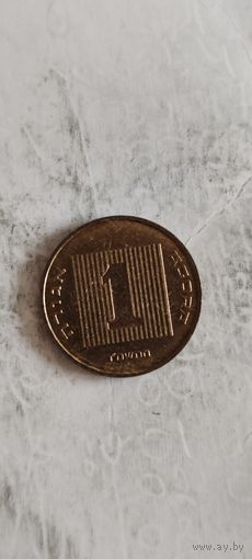 Израиль 1 агоры
