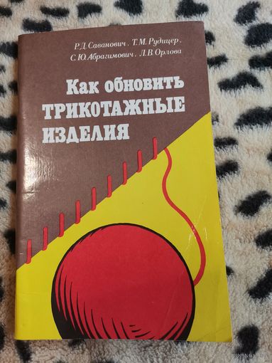 Книга