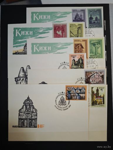 Конверты СССР