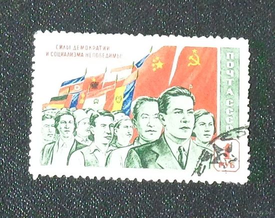 1950 г. Манифестация за демократию
