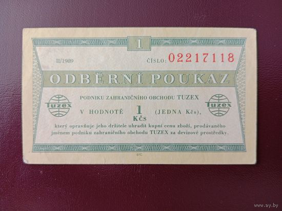 Чехословакия 1 крона 1989 Валютный Чек TUZEX