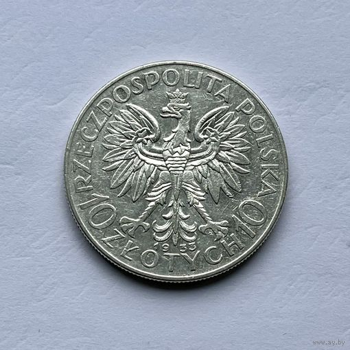 Монета СЕРЕБРО Польша 10 злотых 1933 год Ядвига ОТЛИЧНЫЕ