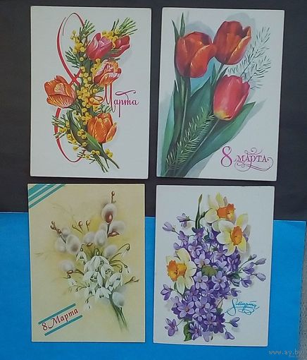 Открытки СССР-8 Марта.