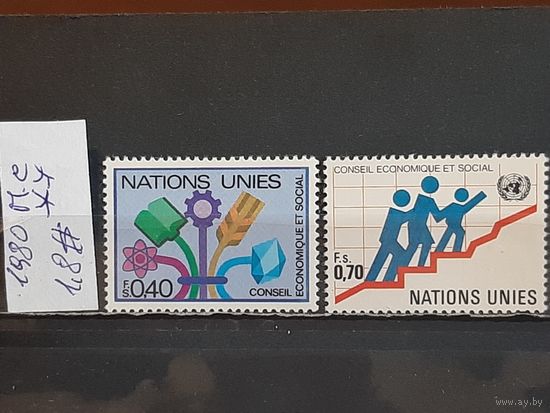 ООН 1980. Офис в Женеве. Полная серия. Чист**