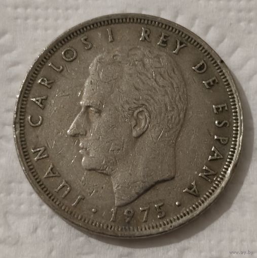 Испания 25 песет, 1975 (79 внутри звезды) (14-5-20)