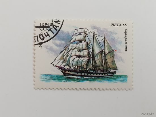 1981 СССР. Кадетские парусные суда. Корабли