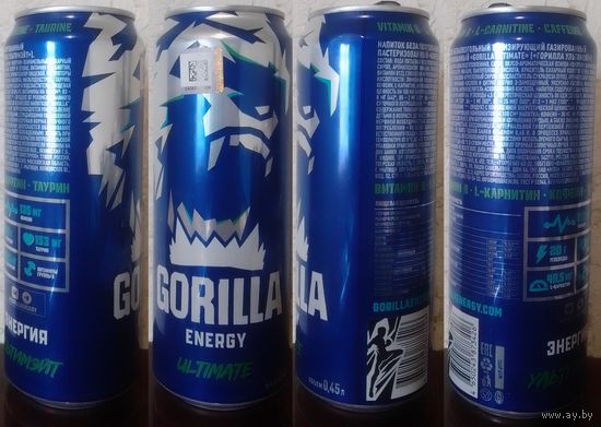 Банка от энергетика GORILLA ULTIMATE 450мл 2024 РФ объем справа (ОБМЕН/ПРОДАЖА/ТОРГ) 1лот=1шт