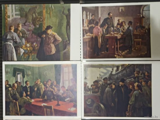Открытки Картины из серии Соцарт.  Революция. Лот из 4шт.