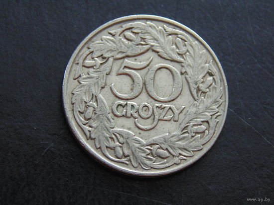 Польша 50 грошей 1923 г.