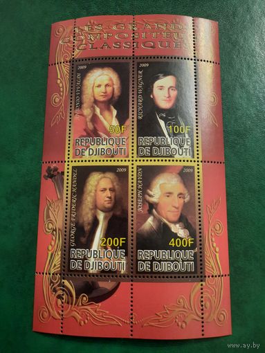 Джибути 2009. Великикие композиторы. Блок