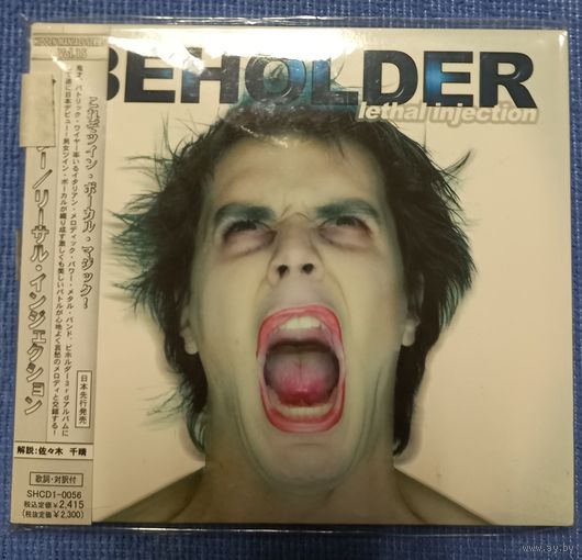 CD,(Japan) Beholder – Lethal Injection