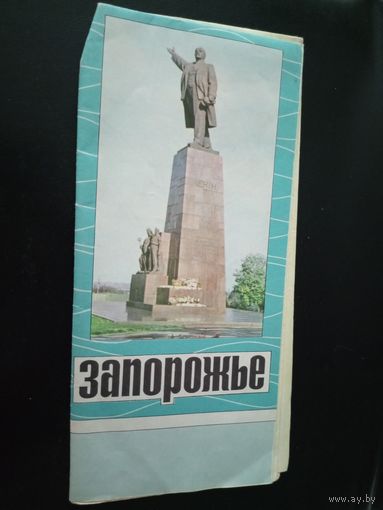 Туристическая схема-Карта.\1