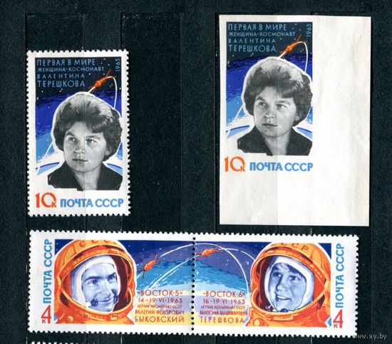 СССР 1963 Восток 5 -6 Терешкова космос компл. ** (Л)
